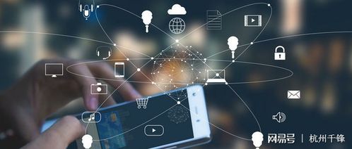 连接与跃迁 透视中国互联网的技术浪潮与未来图景