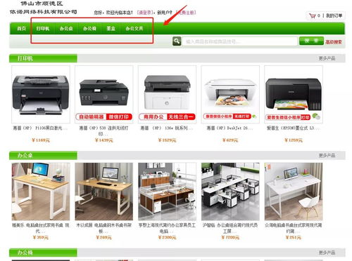 薇娅涉嫌售假事件 网络技术下的消费争议与维权困境